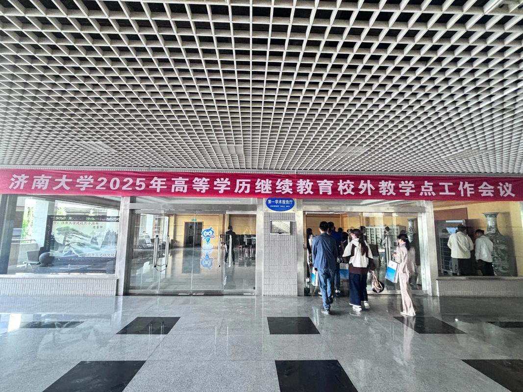 济南大学音乐教育质量如何？-第3张图片-泰美艺术培训