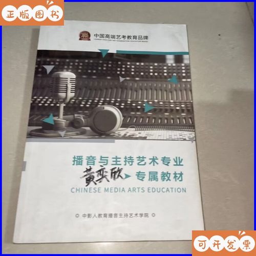 中国艺考高端教育品牌有何独特优势？-第1张图片-泰美艺术培训