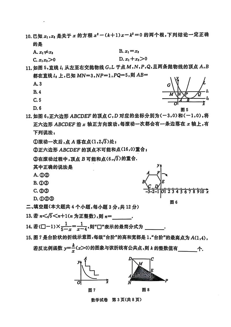 2025河北传媒联考考什么？-第2张图片-泰美艺术培训