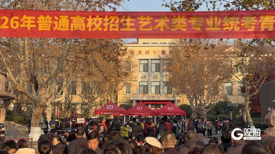 山东美术联考院校录取规则有哪些？-第2张图片-泰美艺术培训