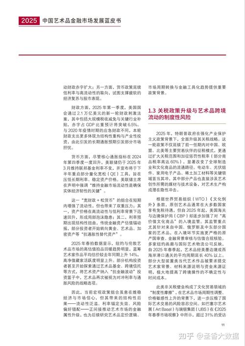 2025美术改革，将带来哪些新变化？-第1张图片-泰美艺术培训