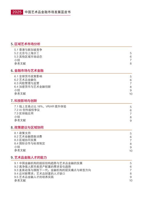 2025美术改革，将带来哪些新变化？-第2张图片-泰美艺术培训