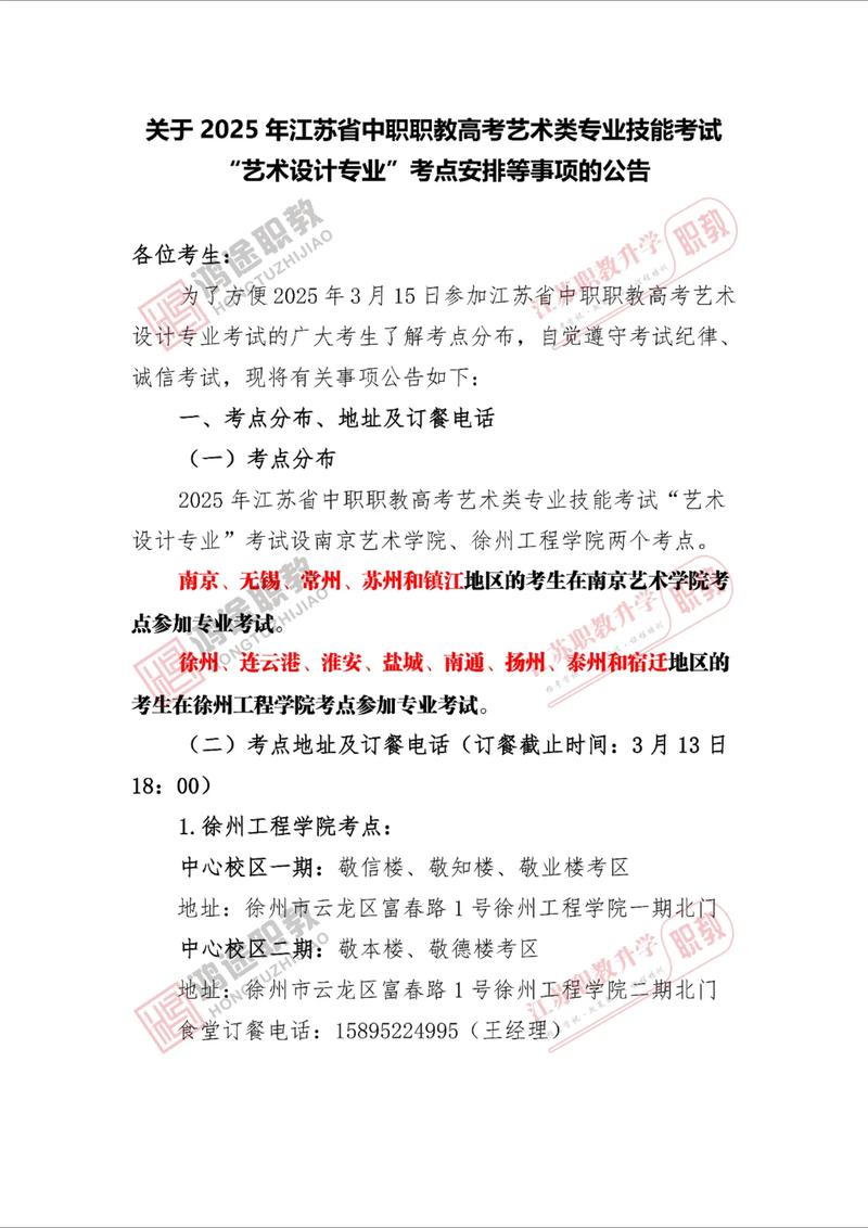 2025高考美术代码有哪些变化？-第3张图片-泰美艺术培训