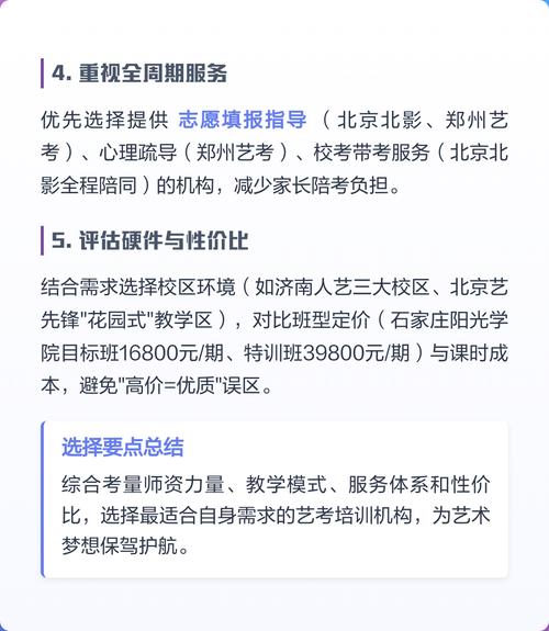 2025艺考网上缴费怎么操作？-第1张图片-泰美艺术培训