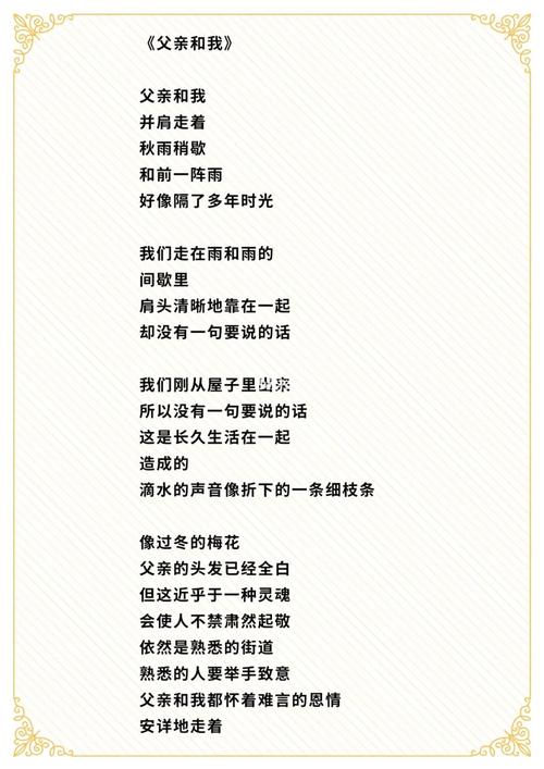 艺考表演专业朗诵稿件-第2张图片-泰美艺术培训