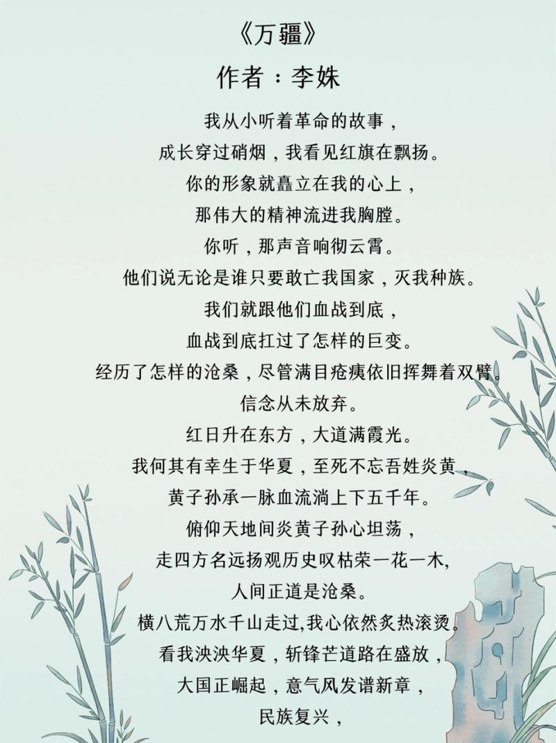 艺考表演专业朗诵稿件-第3张图片-泰美艺术培训