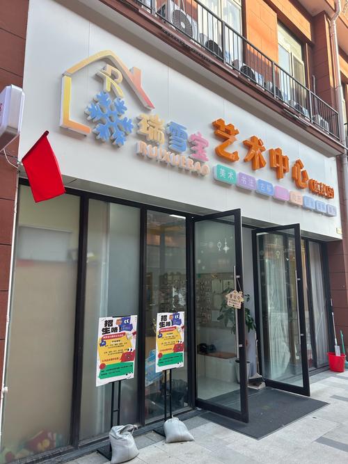 邯郸艺考美术培训学校哪家强？-第2张图片-泰美艺术培训