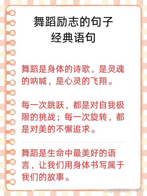 舞蹈学校复工，老师说了啥？-第2张图片-泰美艺术培训