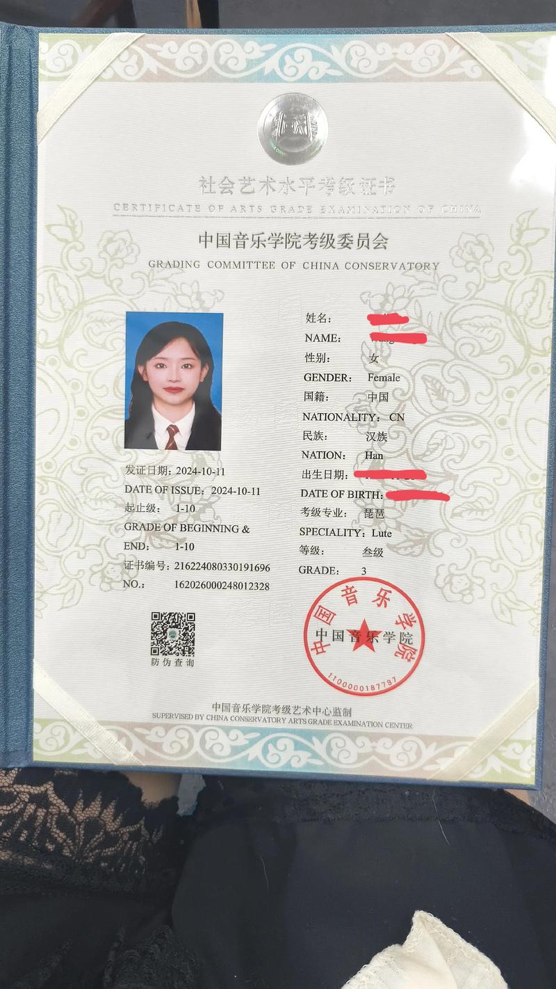 江西音乐专业为何拿不到证？-第2张图片-泰美艺术培训