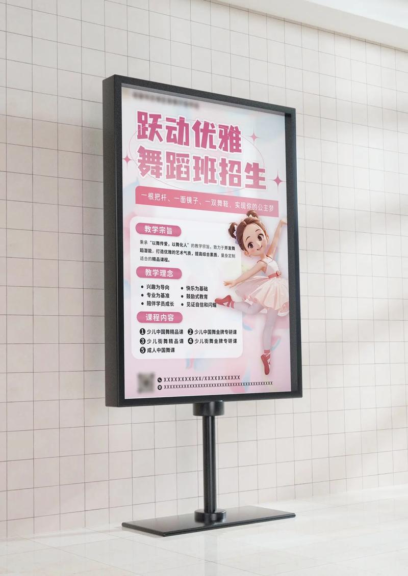 高中舞蹈专业能收获哪些成长与优势？-第3张图片-泰美艺术培训