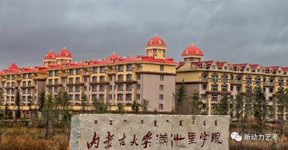 延边艺考成绩怎么查？入口在哪？-第3张图片-泰美艺术培训