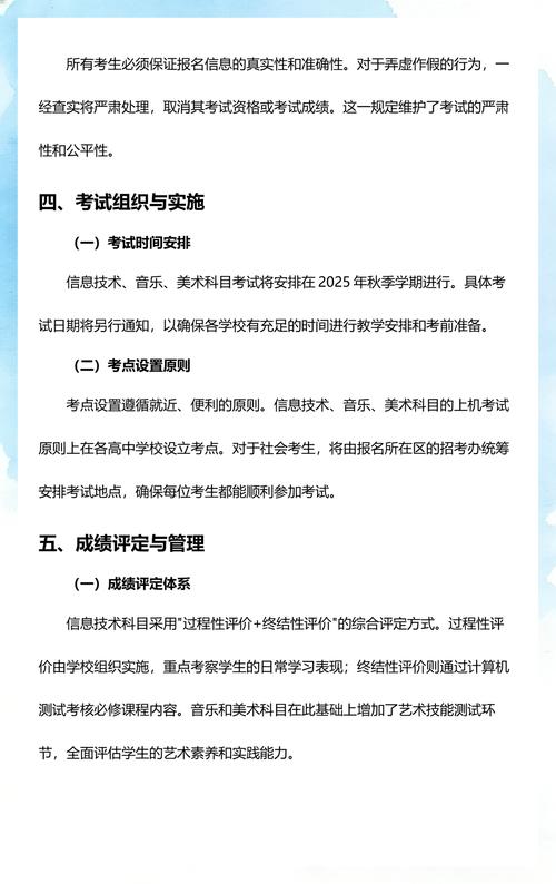 2025广州美术高中招生政策是什么？-第2张图片-泰美艺术培训