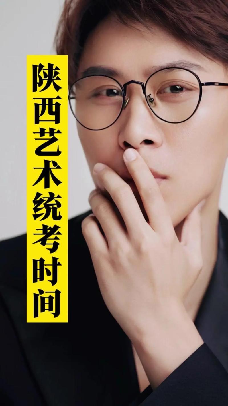 陕西艺考表演是否要参加统考？-第3张图片-泰美艺术培训