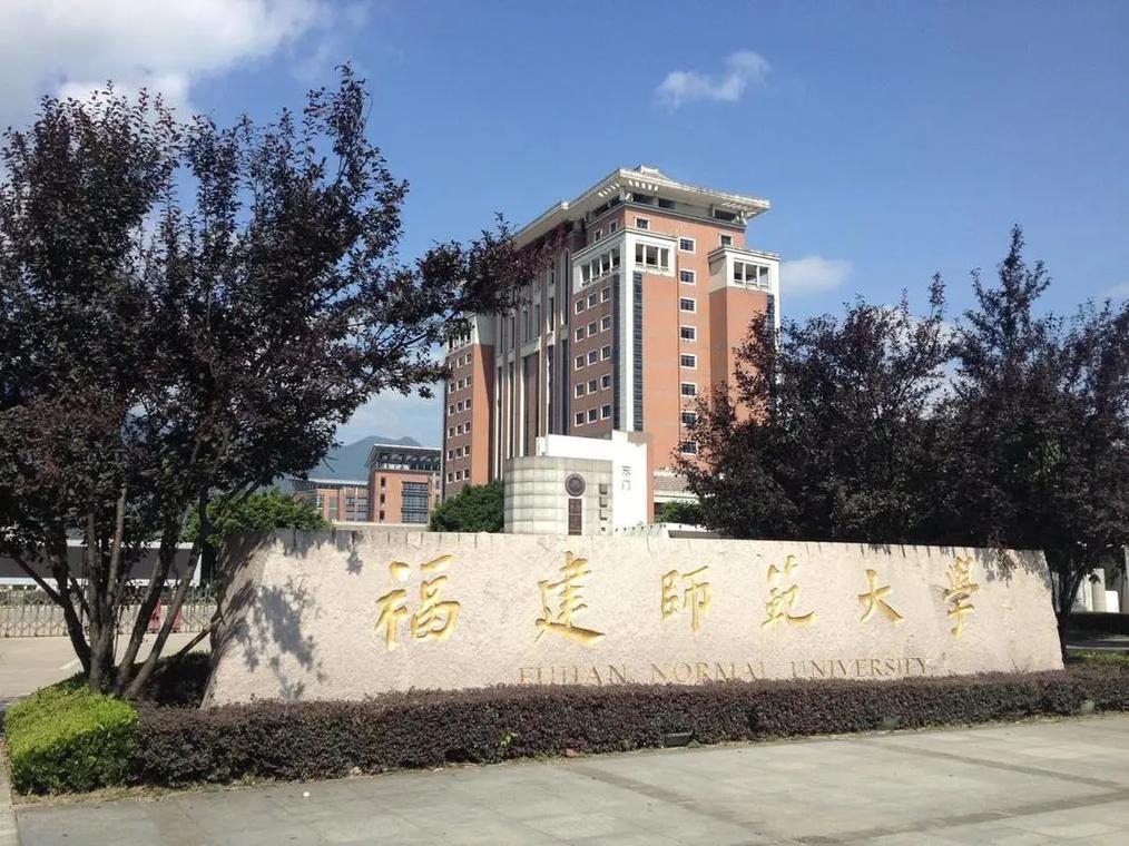 泉州师范学院音乐学有何特色？-第2张图片-泰美艺术培训