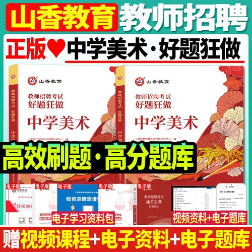 福建2025美术生人数将如何变化？-第2张图片-泰美艺术培训