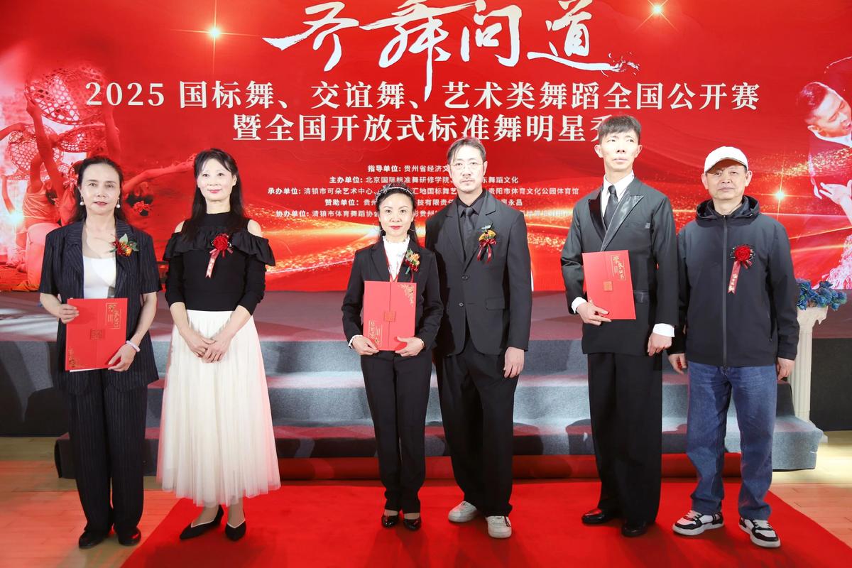 湖北省舞蹈联考2025-第2张图片-泰美艺术培训