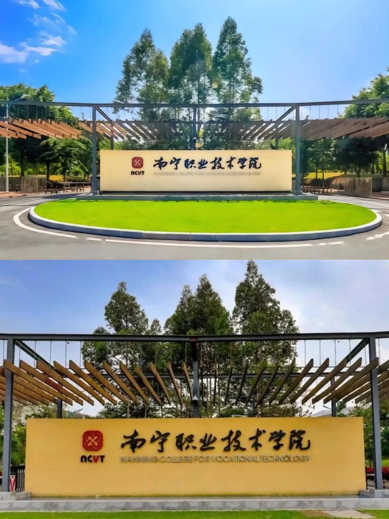 广西哪些大学设了舞蹈专业？-第2张图片-泰美艺术培训