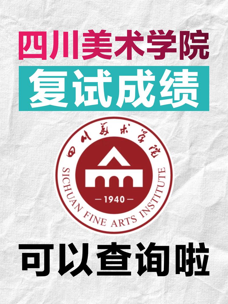 成都美术2025考试有何新变化？-第2张图片-泰美艺术培训