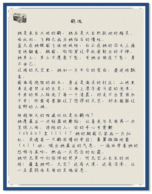 播音艺考女生散文稿件，如何打动考官？-第1张图片-泰美艺术培训